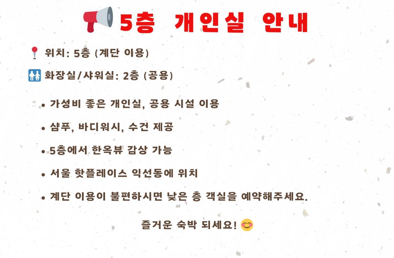 Zen Seoul Stay 객실 사진